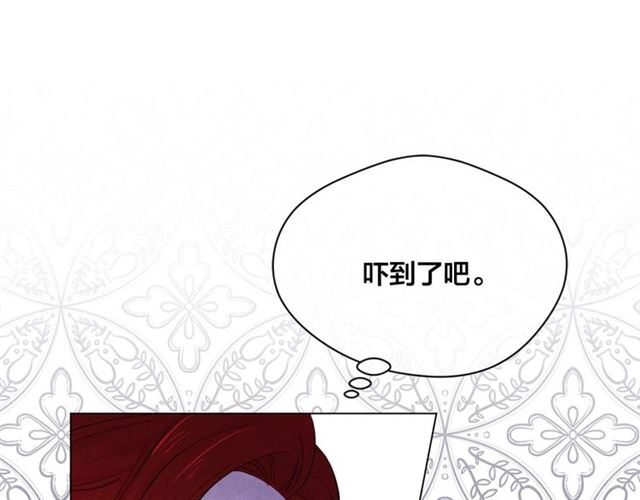 第2季 第22话 伪装自己57