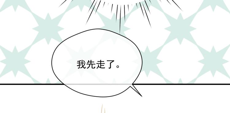 第2季 第56话 略胜一筹70