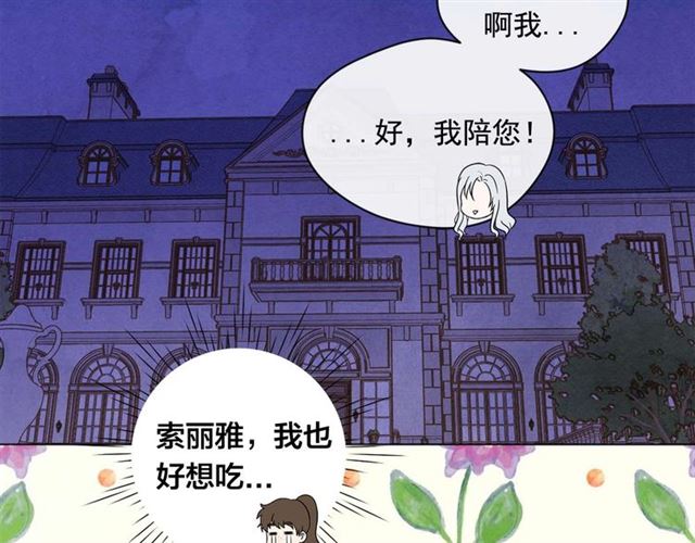 第2季 第23话 关系变缓和143