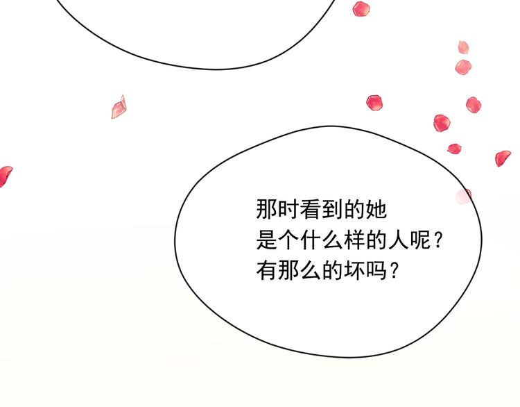 第2季 第55话 初恋146