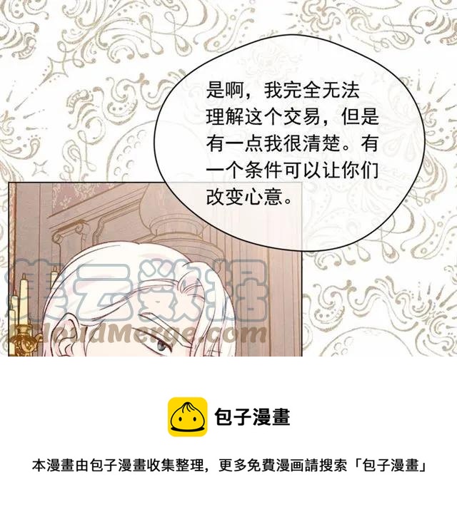第53话 伊恩你个大笨蛋88