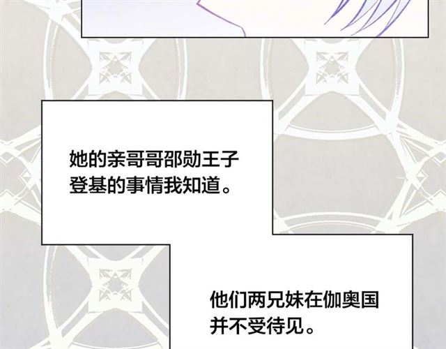 第2季 第22话 伪装自己117