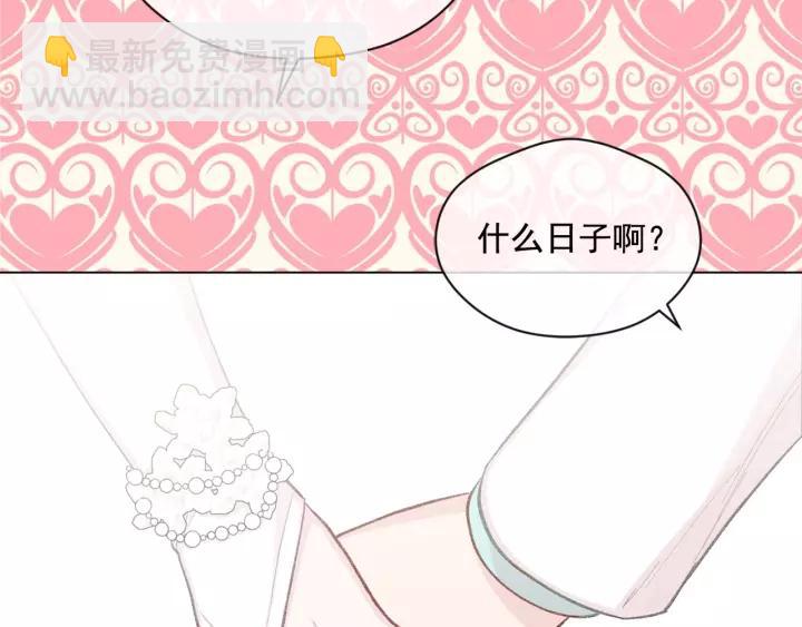 第2季 第16话 情人节的准备33