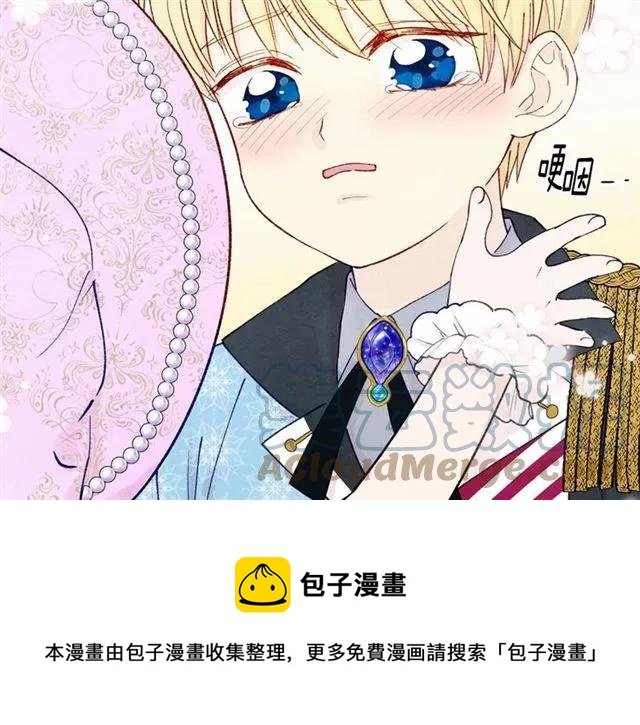 第49话 你的安慰100