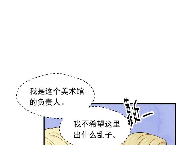 第10话 证明赝品61