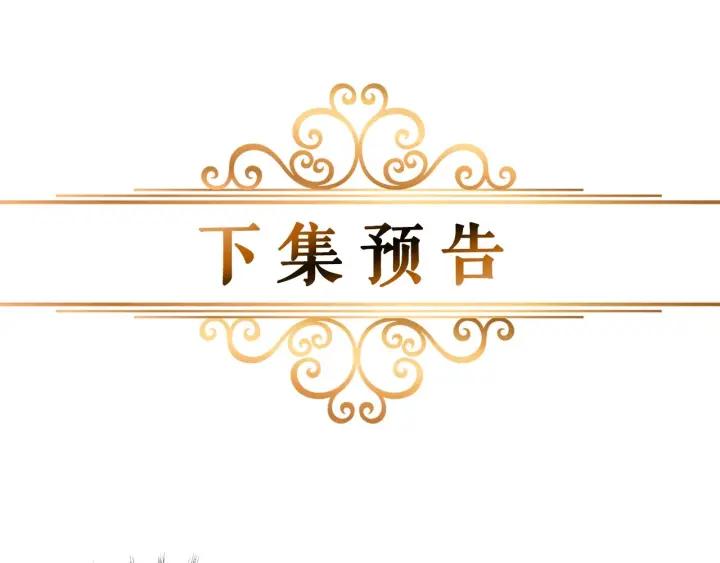 第14话 任何时刻请帮助我103