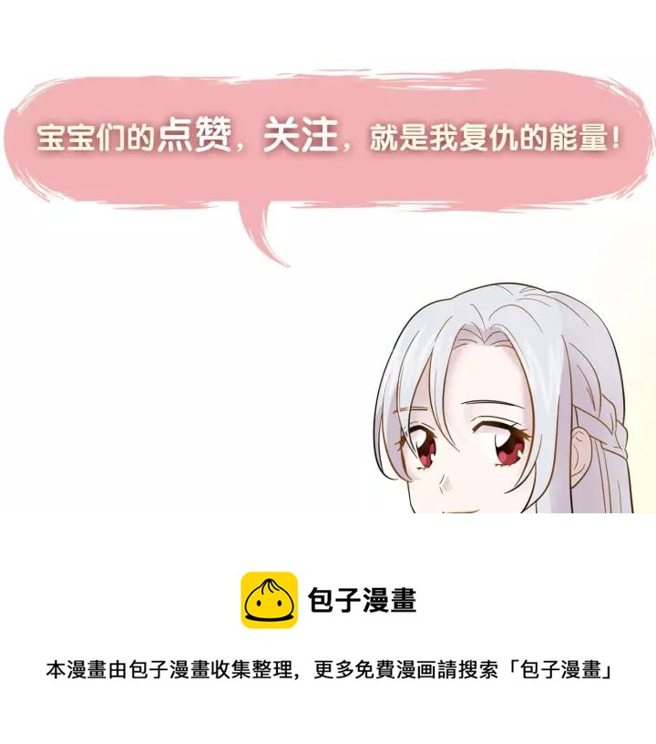 第41话 不受人待见！98