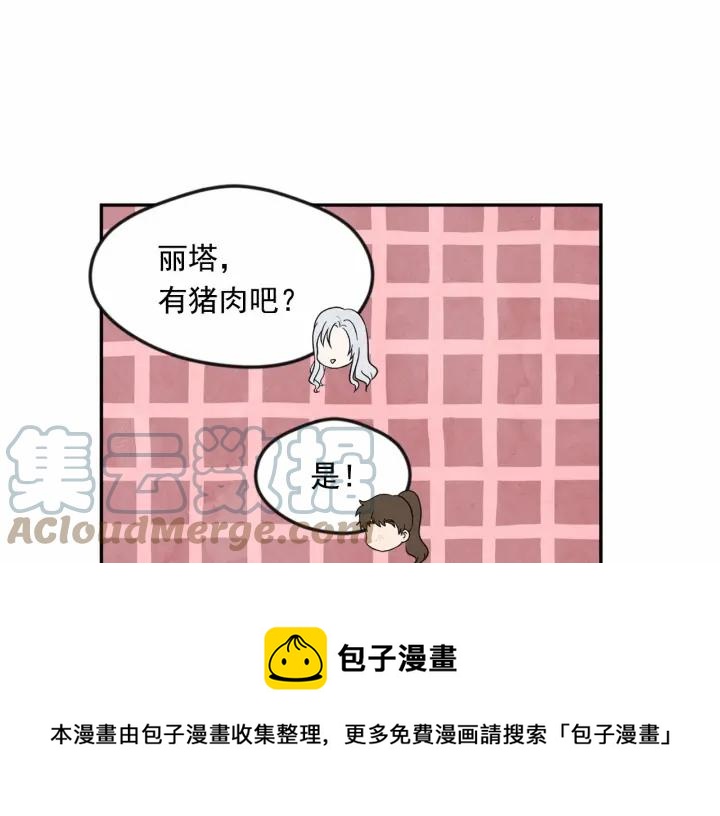 第34话 哥哥！我好想你！120