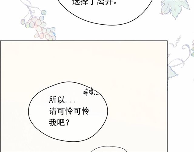 第2季 第21话 哥哥的保护欲121