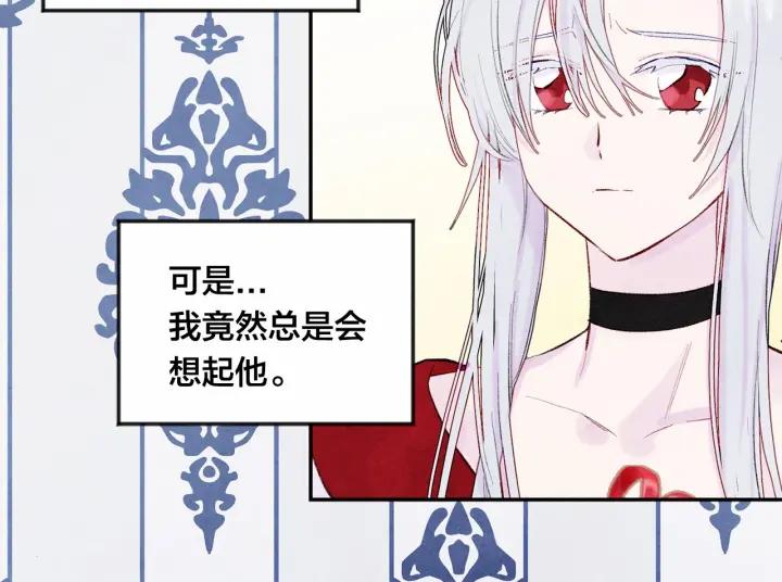 第36话 你的妻子很可爱95