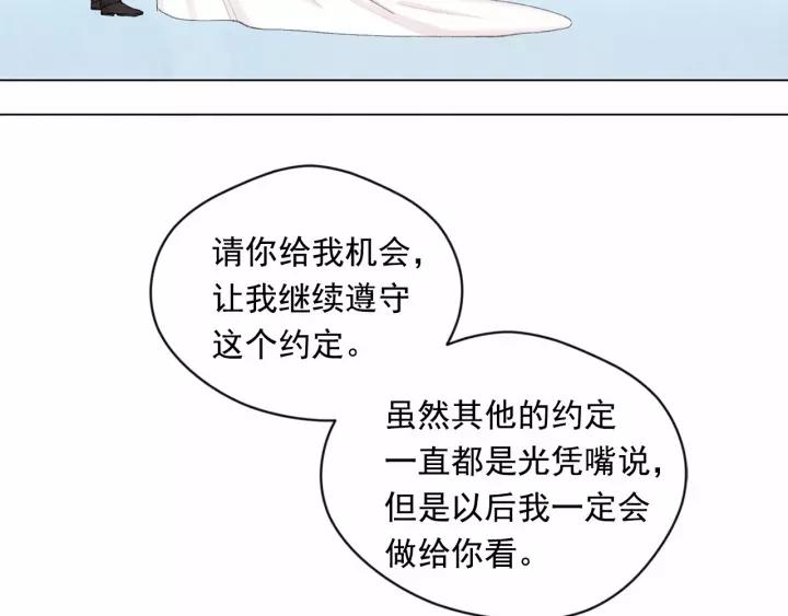 第2季 第4话 爱丽丝必须赢！43