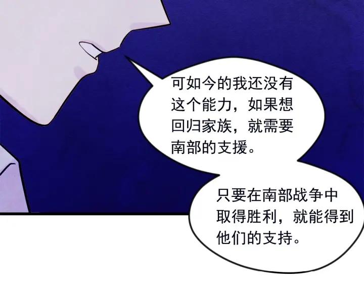第25话 保护我的妹妹62