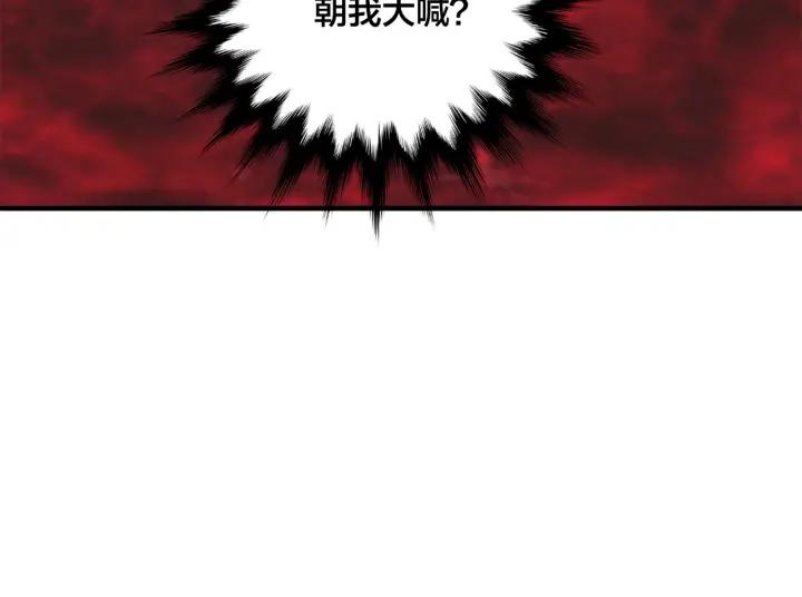第8话 我也会演戏71