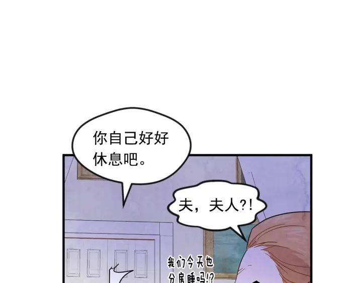 第12话 同一个目的65