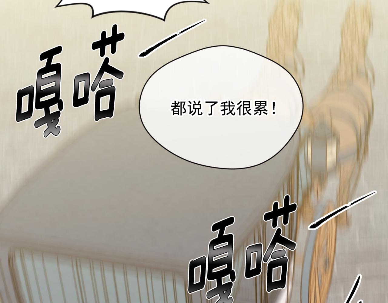 第3季 第7话 以下犯上25
