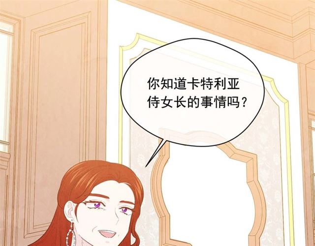 第2季 第22话 伪装自己45