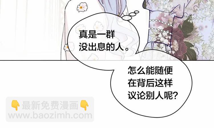 第52话 我也会好好守护你们！81