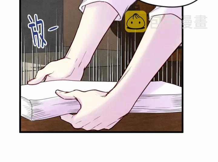 第29话 我是你征服不了的女子67