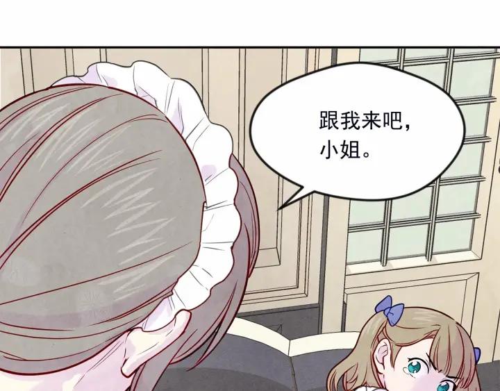 第30话 竟是智力障碍？！105