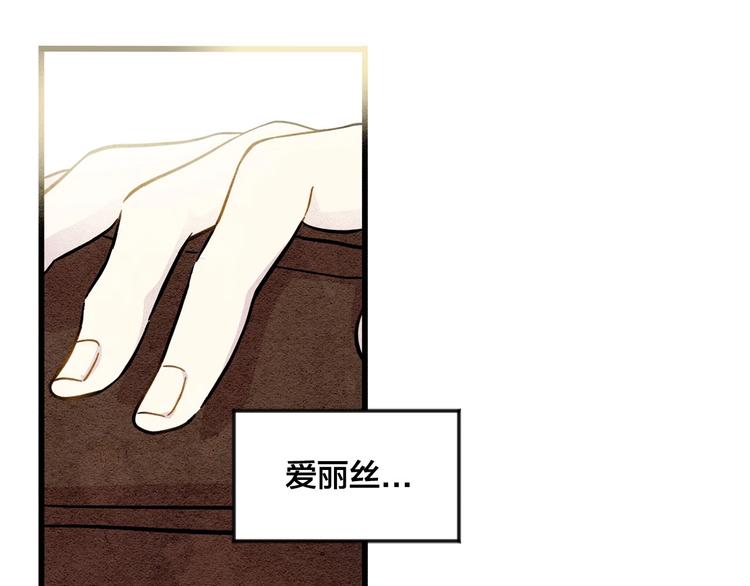第5话 表白公爵90