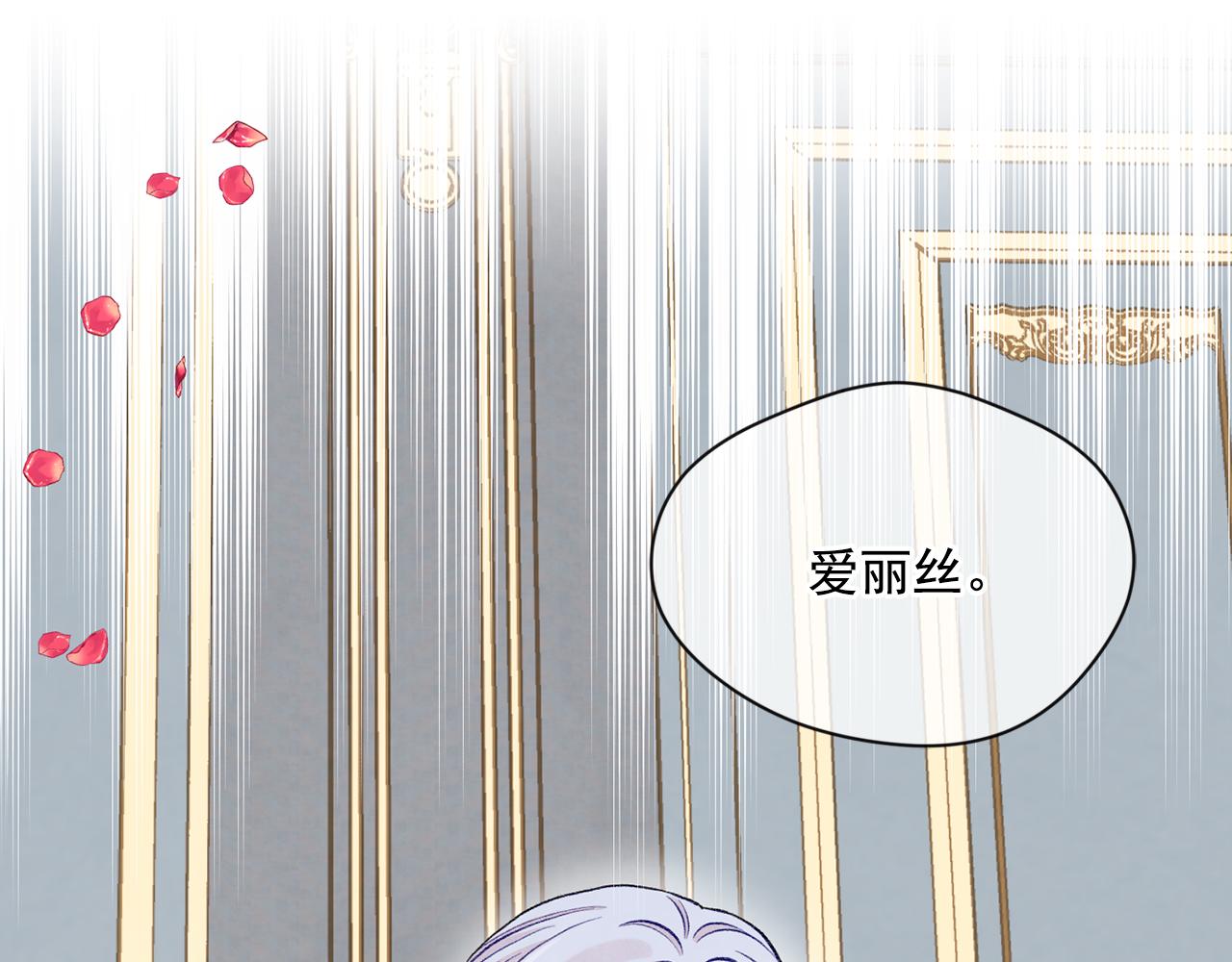 第3季 第17话 失踪17