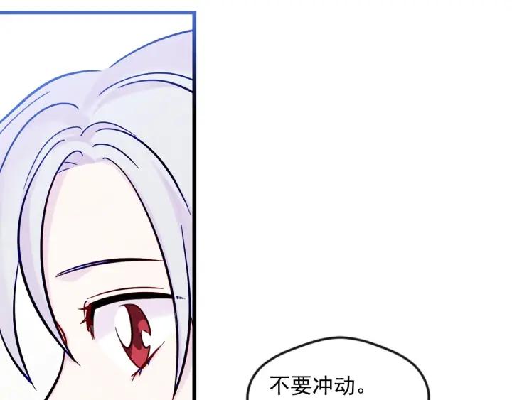 第27话 女官新规则63