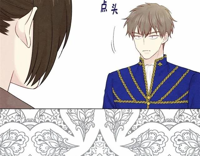 第55话 情侣手机？34