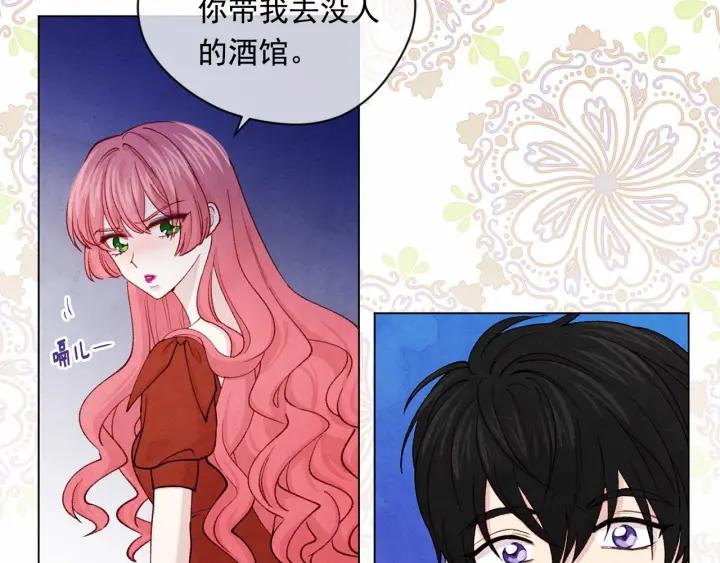 第2季 第2话 必须让你完蛋！59