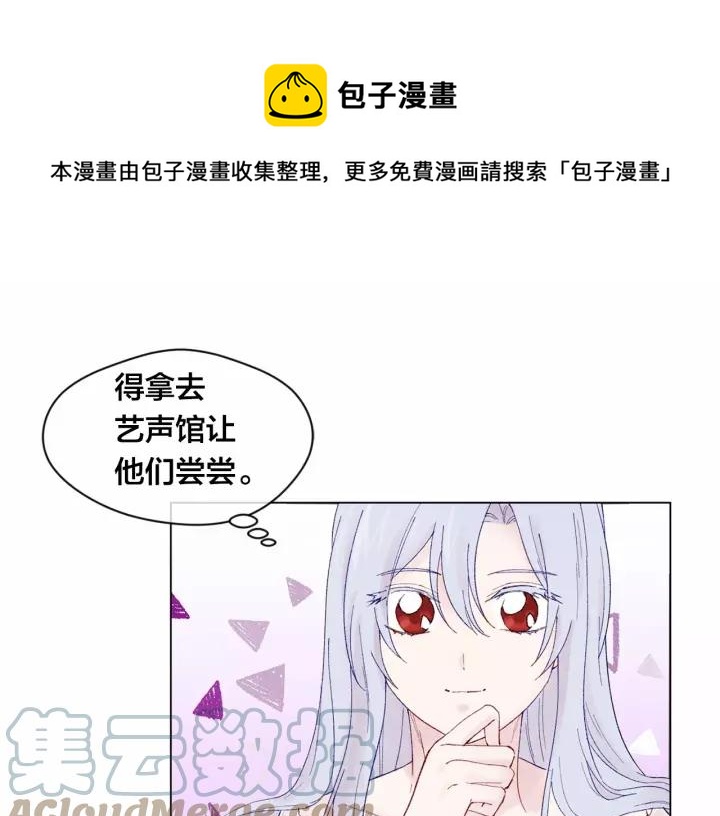 第40话 意想不到的美味！60