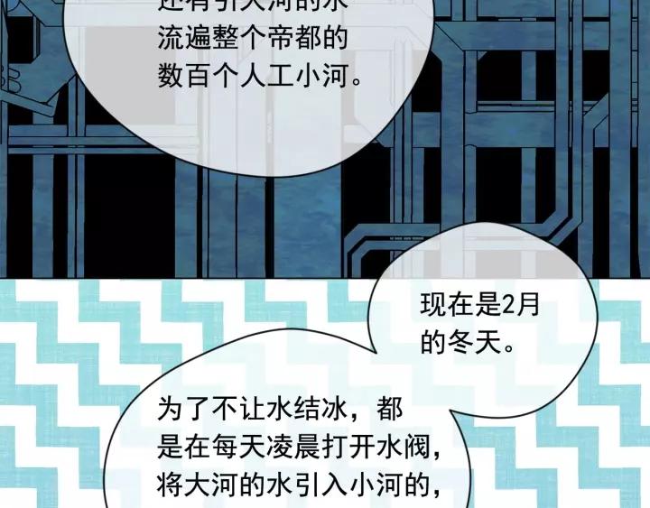 第2季 第17话 感动到哭47