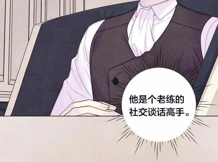 第30话 竟是智力障碍？！91