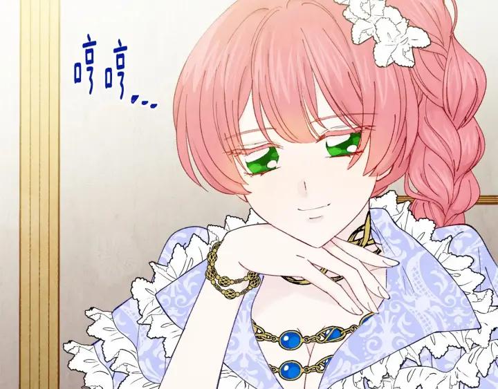 第47话 求婚信45