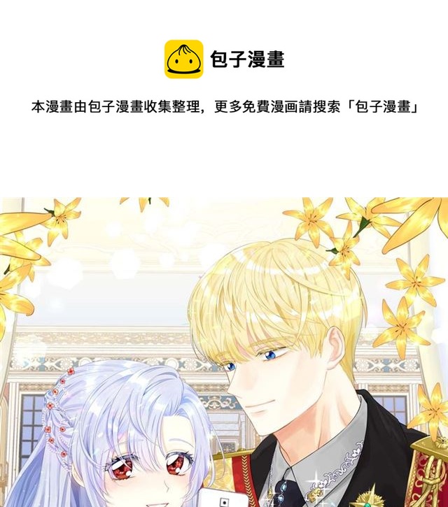 第2季 第24话 放飞自我的酒0