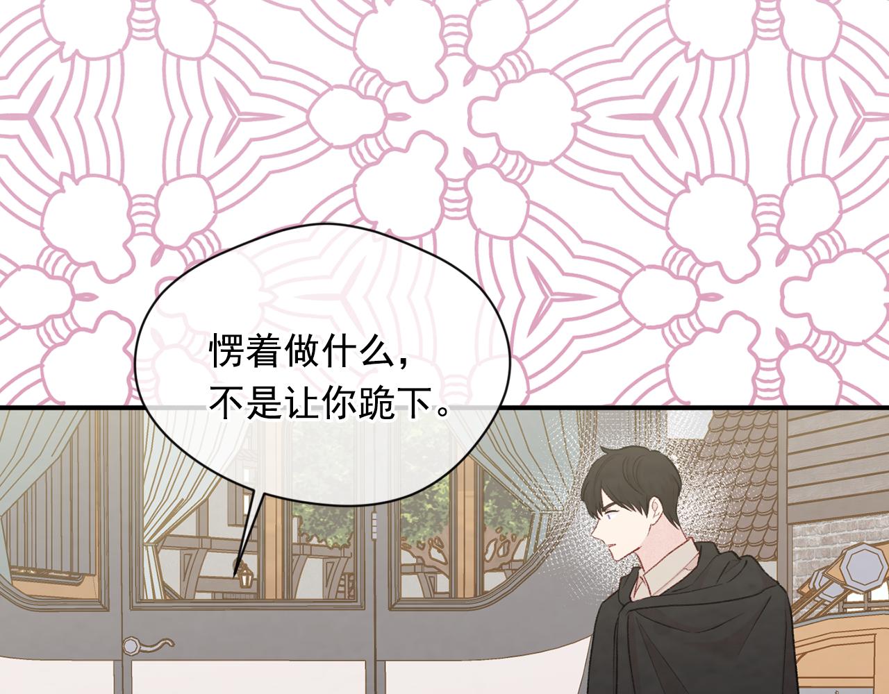 第3季 第7话 以下犯上67