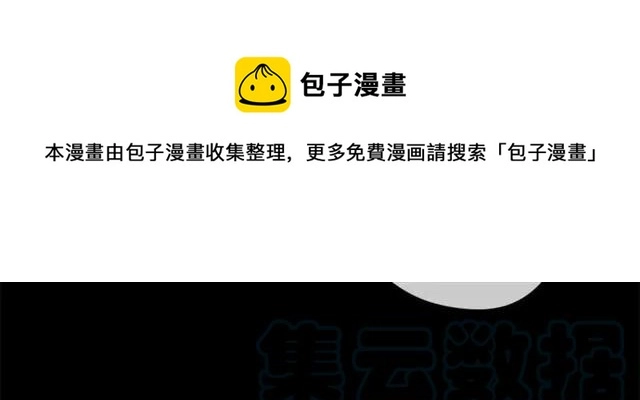 第51话 见识一下我的口才吧32