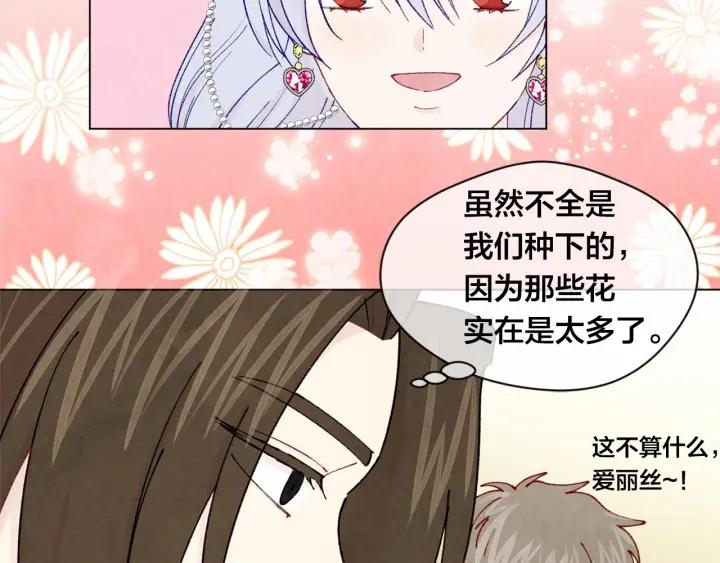 第44话 神奇的打火机94