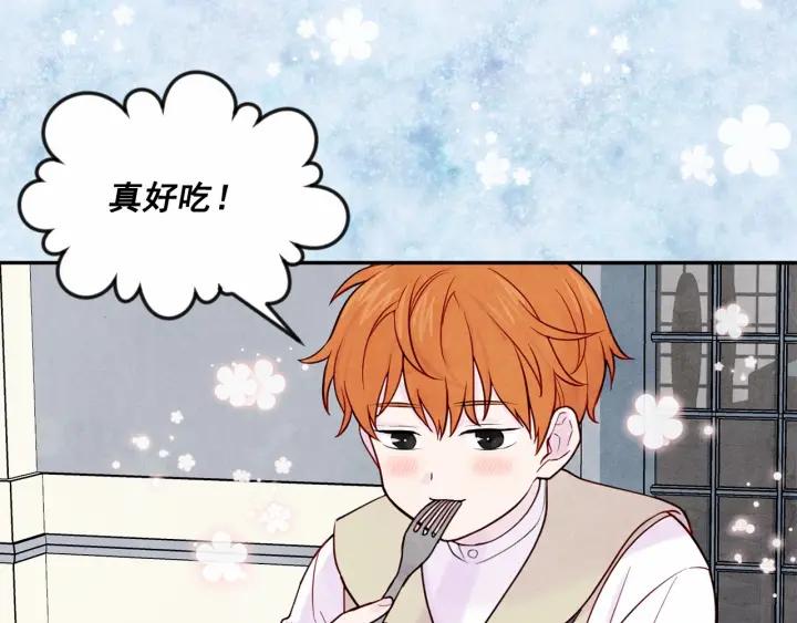 第31话 承认自己是私生子？62