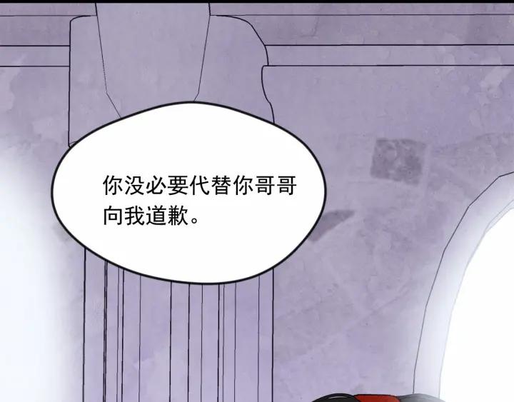 第36话 你的妻子很可爱129