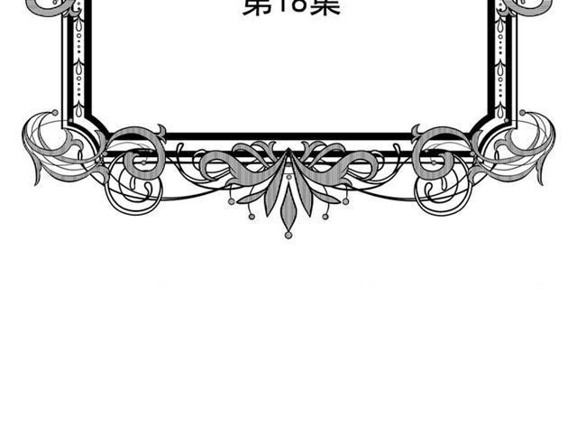 第2季 第18话 借力铲除恶人5