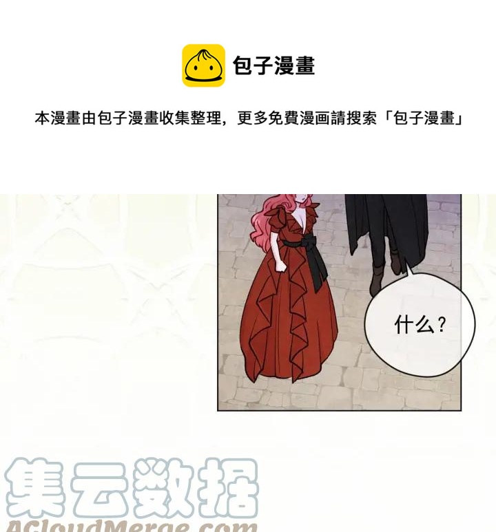 第2季 第2话 必须让你完蛋！56