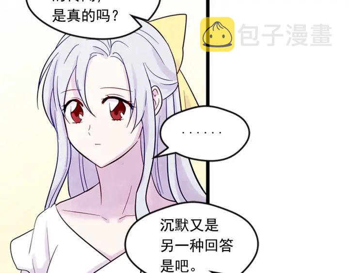 第21话 向她告白38