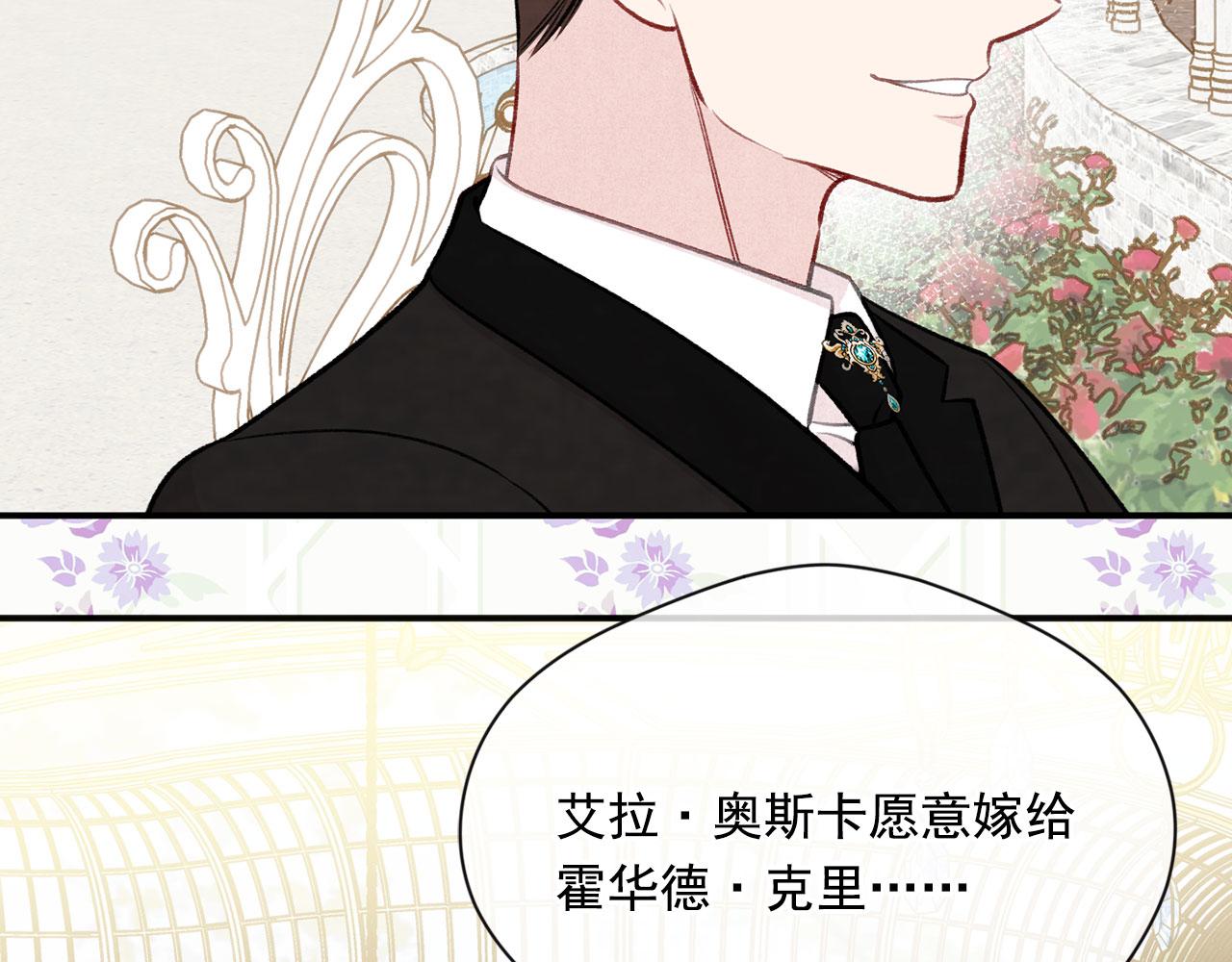 第3季 第9话 赎罪75