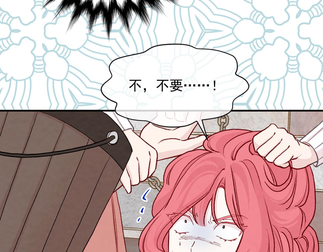 第3季 第23话 绝不认错98