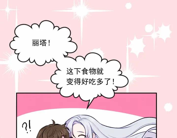 第34话 哥哥！我好想你！118