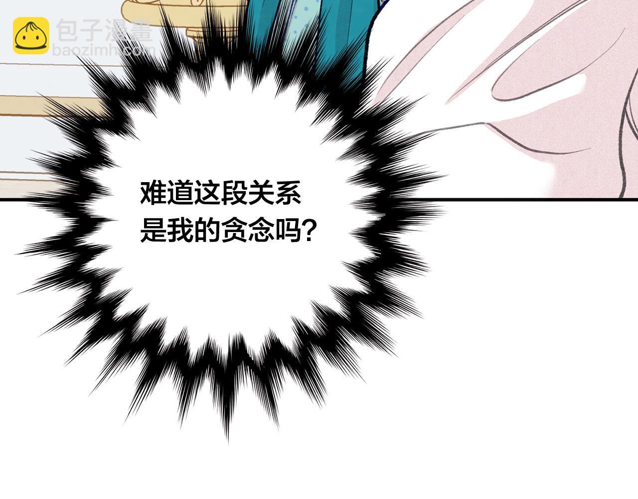 第3季 第13话 真相62
