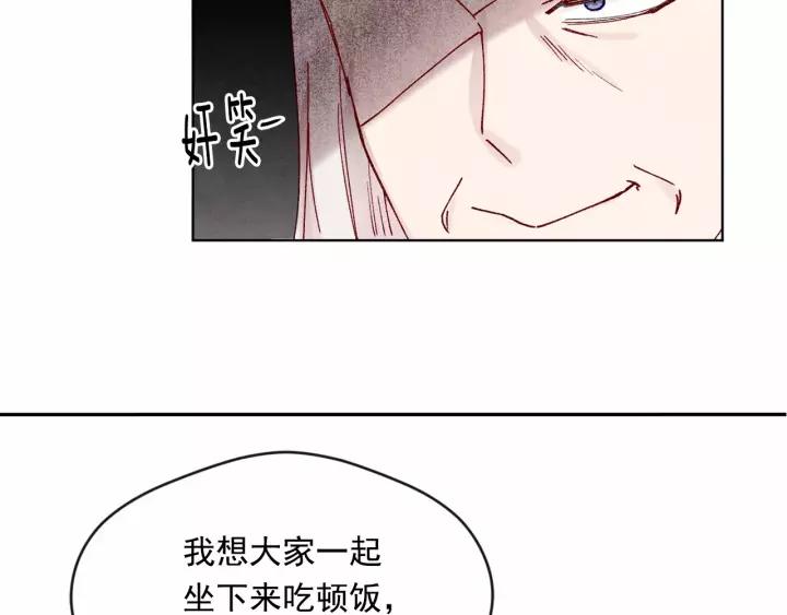第39话 你的喜好真特别38
