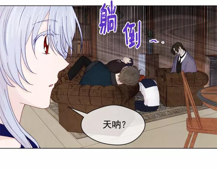 第42话 攀比成年礼物50