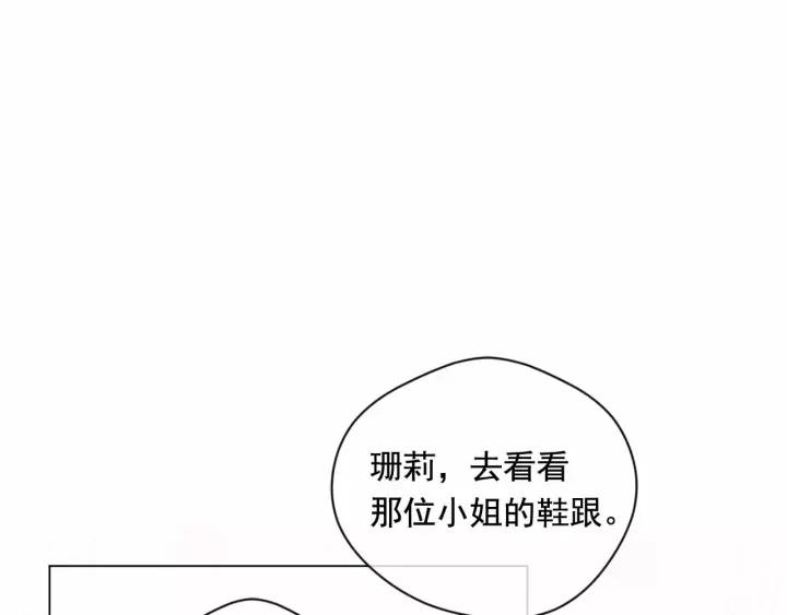 第2季 第14话 特殊照顾47