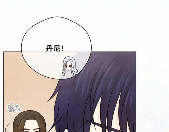 第53话 伊恩你个大笨蛋38