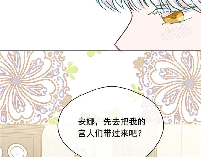第2季 第23话 关系变缓和96